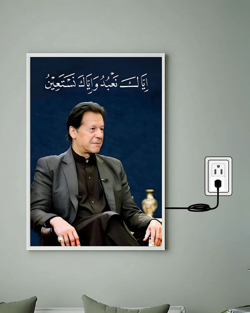 Imran Khan - Glowing Frame